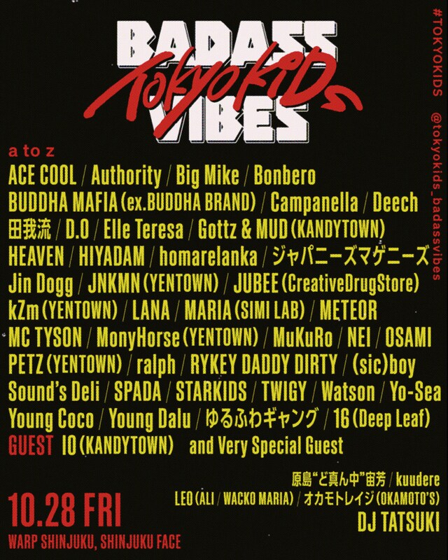 「BADASSVIBES presents TOKYO KIDS」フライヤー