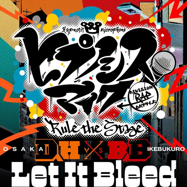 「Let It Bleed」配信ジャケット