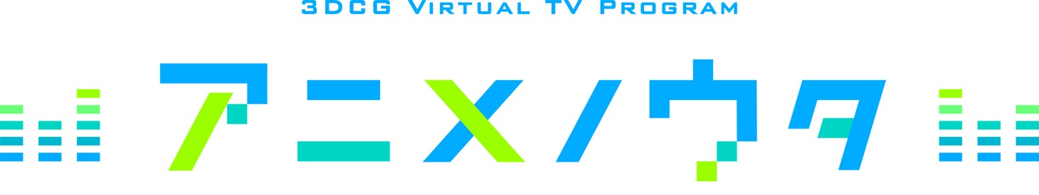 TOKYO MX「アニメノウタ」ロゴ