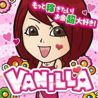 「バニラ求人テーマソング」配信ジャケット