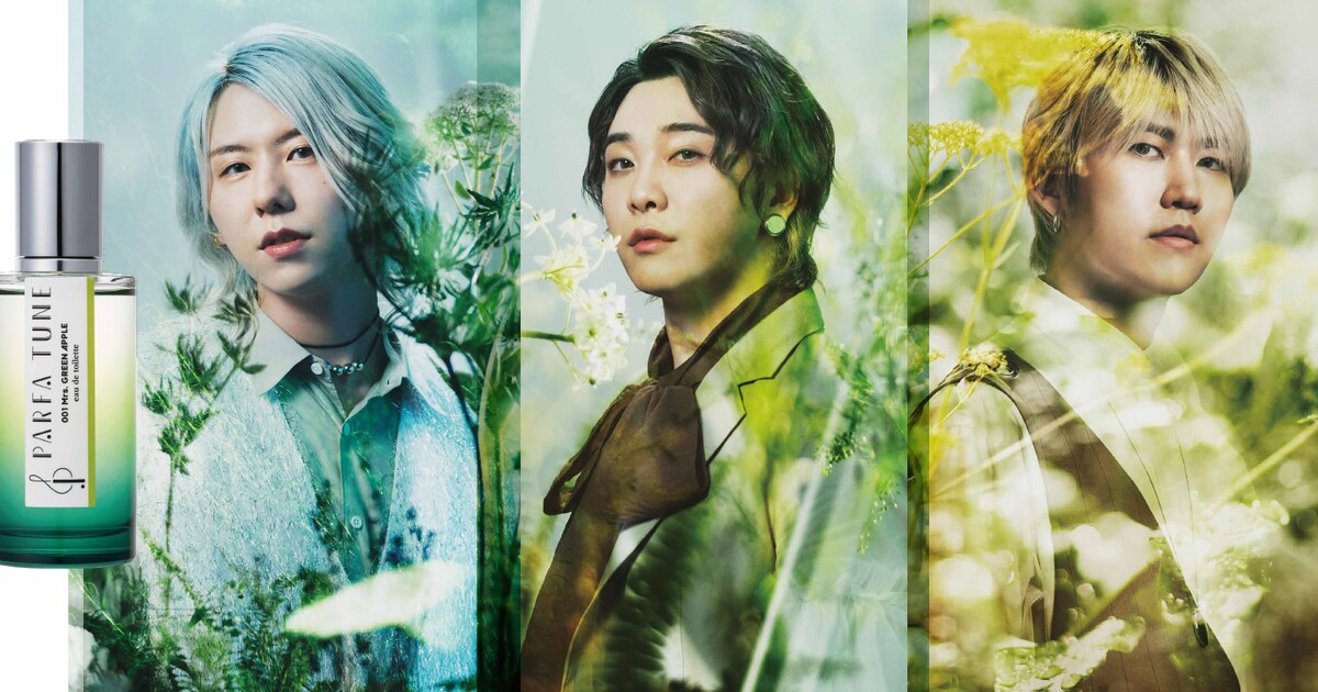 Mrs. GREEN APPLE新曲の音階に合わせた香水発売、19世紀にイギリスで 