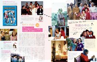 「装苑」2022年11月号より。