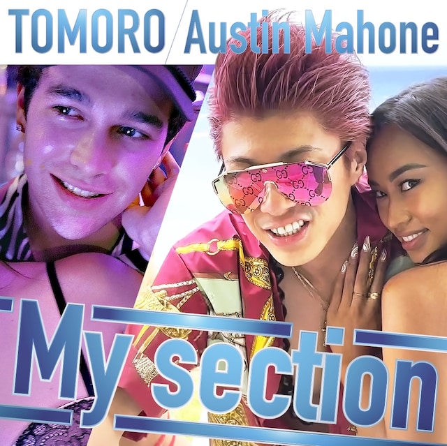 TOMORO, オースティン・マホーン「My Section」ジャケット