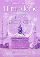 「OCTPATH 3rd FANMEETING  THme dome」キービジュアル