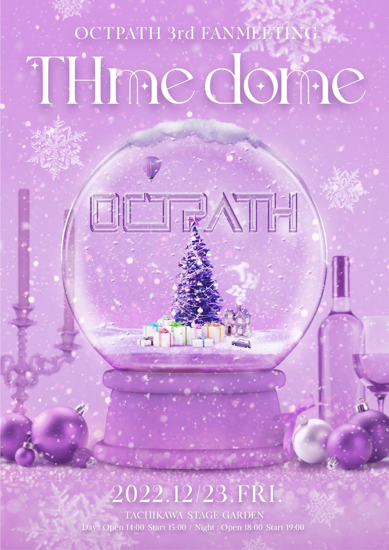 「OCTPATH 3rd FANMEETING  THme dome」キービジュアル