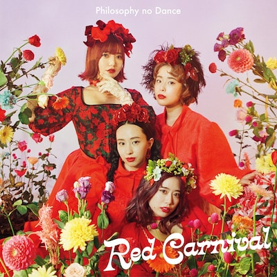フィロソフィーのダンス「Red Carnival」初回限定盤ジャケット