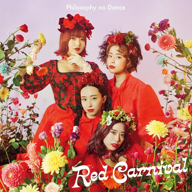 フィロソフィーのダンス「Red Carnival」初回限定盤ジャケット