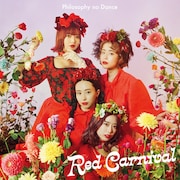 フィロソフィーのダンス「Red Carnival」初回限定盤ジャケット