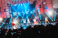 「Appare!やったれ日比谷野音 ～最高の今日になる～」の様子。（撮影：真島洸）