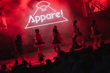 「Appare!やったれ日比谷野音 ～最高の今日になる～」の様子。（撮影：真島洸）