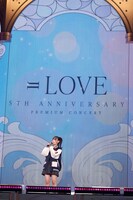 「＝LOVE 5th ANNIVERSARY PREMIUM CONCERT」の様子。