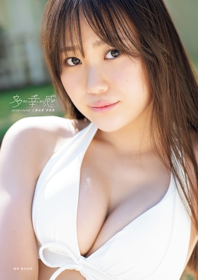 「多幸感～タコカン～」表紙