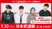 「『My Favorite Things』-FINAL-」ヴィジュアル
