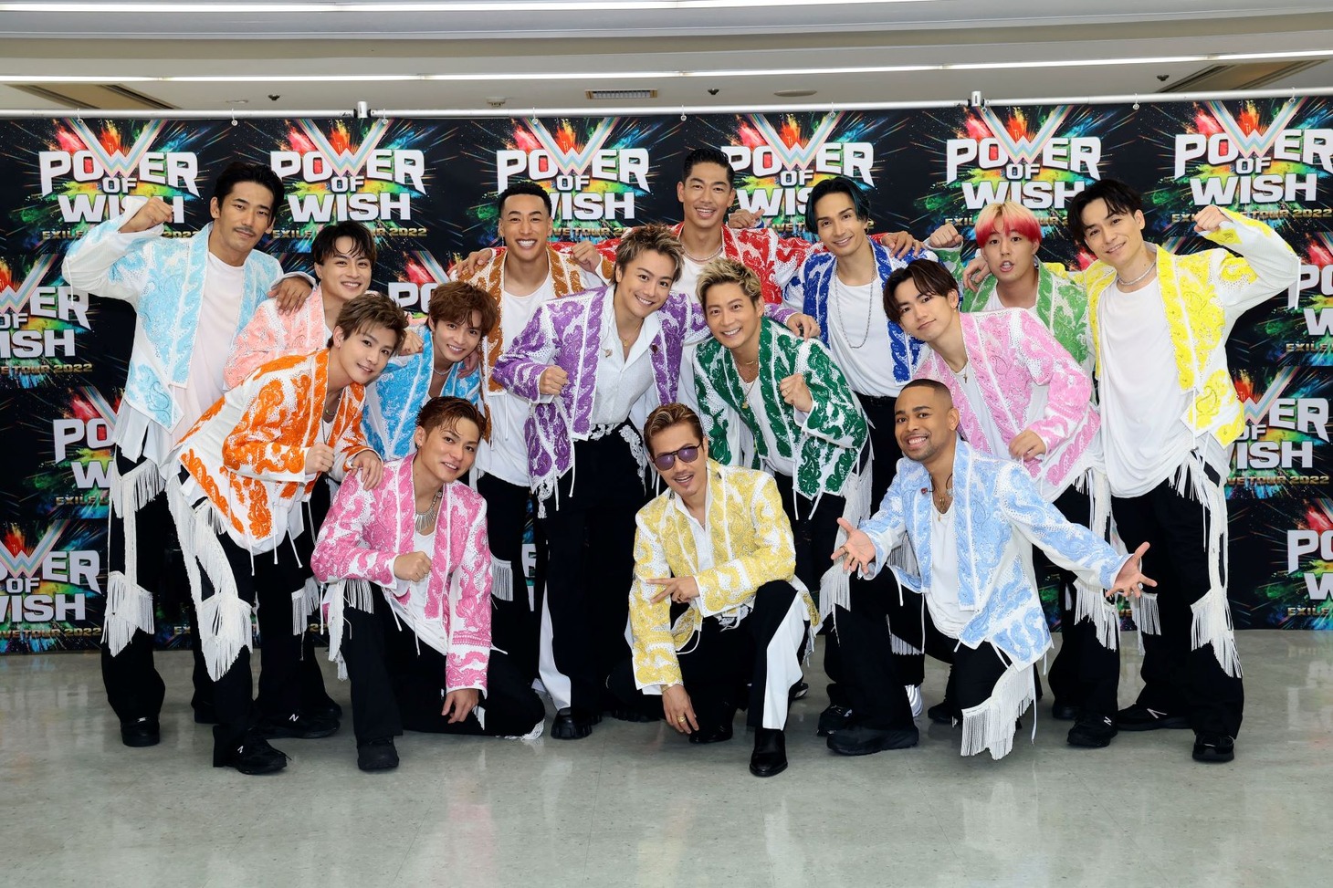 EXILE