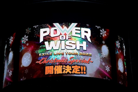「EXILE LIVE TOUR 2022 "POWER OF WISH" ～Christmas Special～」発表の様子。