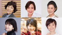 上段左から森山良子、鈴木杏樹、名取裕子。下段左から 森高千里、岸谷香、渡辺満里奈。