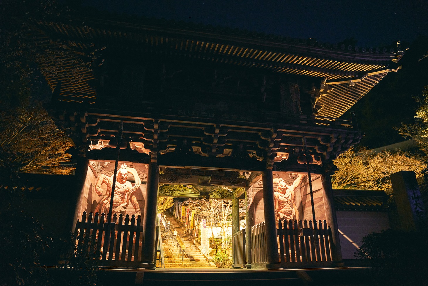 宮島弥山 大本山 大聖院