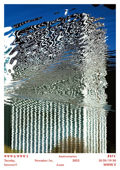「WWW & WWW X Anniversaries "dots"」告知ビジュアル