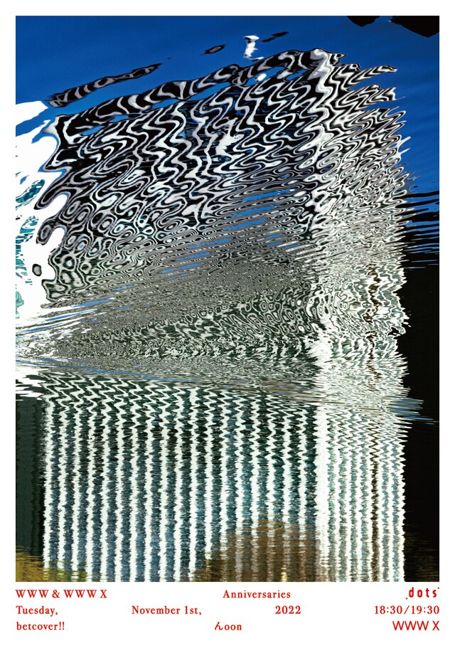 「WWW & WWW X Anniversaries "dots"」告知ビジュアル