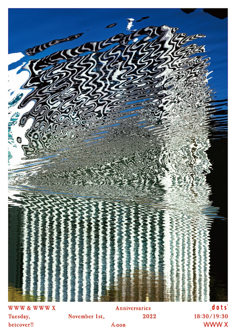 「WWW & WWW X Anniversaries "dots"」告知ビジュアル