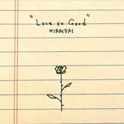 平井大「LOVE, SO GOOD.」配信ジャケット