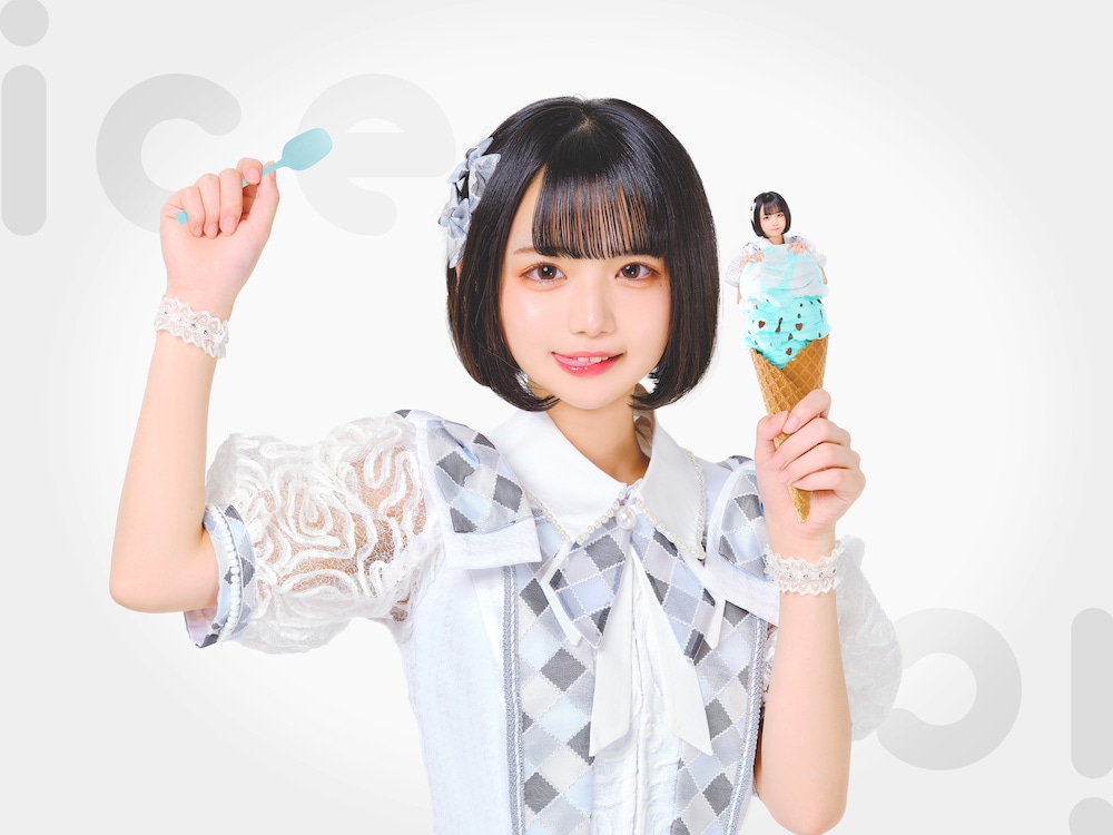 あいす