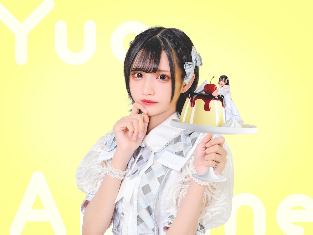 甘音ゆあ
