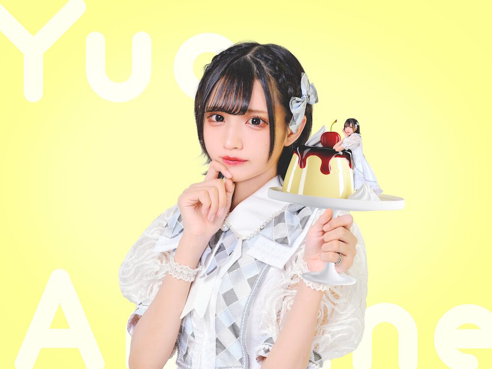 元iLife！ 甘音ゆあ 推しT 佳き
