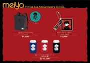 meiyoメジャーデビュー1周年記念グッズ画像