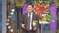 明石家さんま (c)日本テレビ