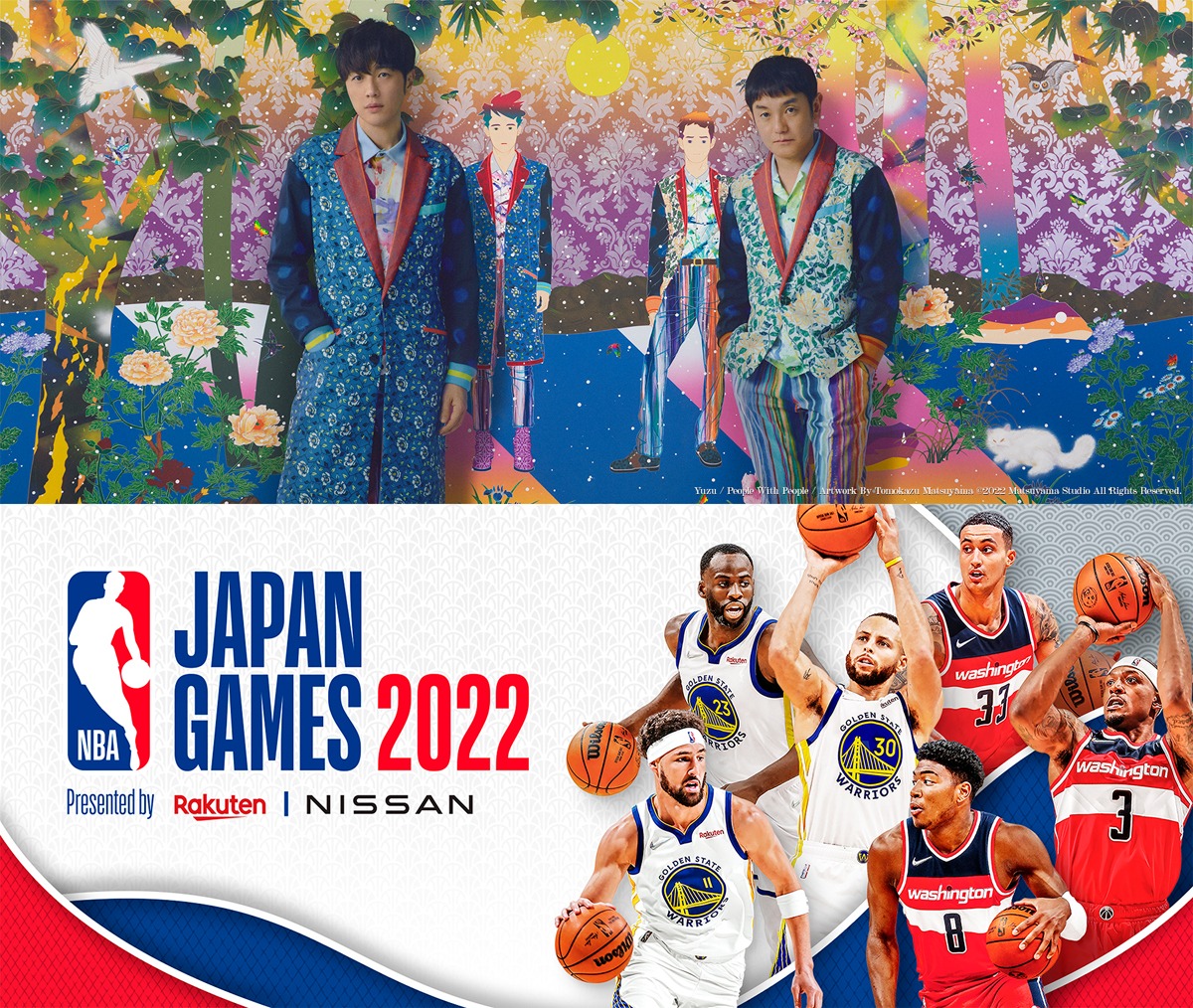 ゆずのアーティスト写真と「NBA Japan Games」キービジュアル。