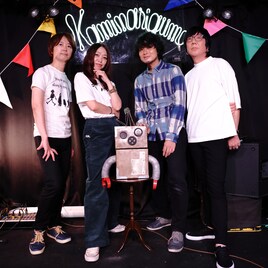 カミナリグモ現体制15周年を真鍋吉明とyokoが祝福、コラボだらけのQue公演レポート