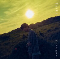 Taiki「終わりの始まり」通常盤ジャケット