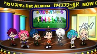 「カリスマ ワールド」全曲試聴動画のワンシーン。