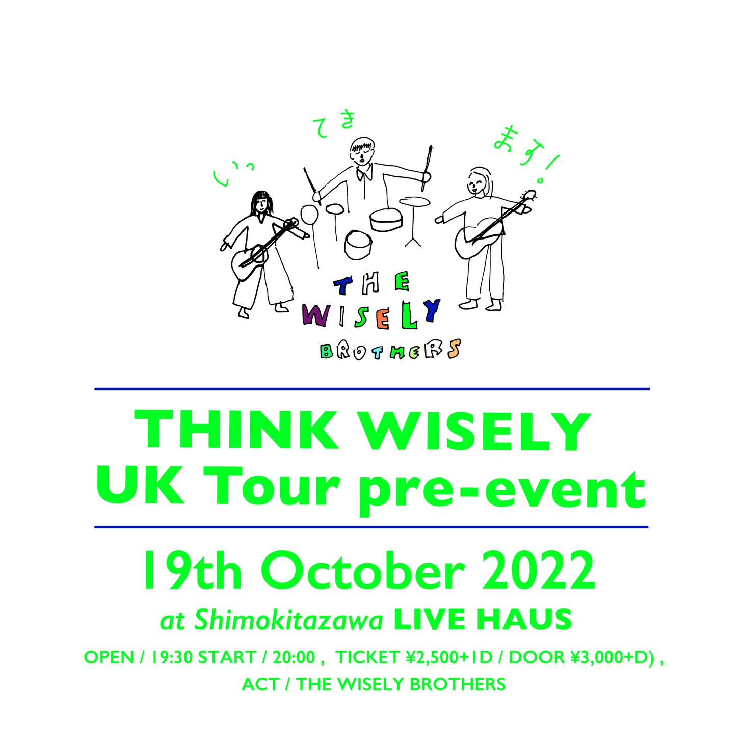 「The Wisely Brothers presents"THINK WISELY Tour pre-event"」告知用画像