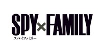 「SPY×FAMILY」ロゴ