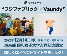 「ライブナタリー “フジファブリック × Vaundy”」告知画像
