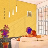 ソウルズ「超常現象」ジャケット