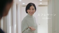 ユニクロの新CM「スフレヤーンニット“試着してみたら“」編より。