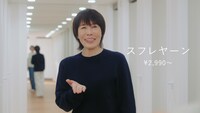 ユニクロの新CM「スフレヤーンニット“試着してみたら“」編より。