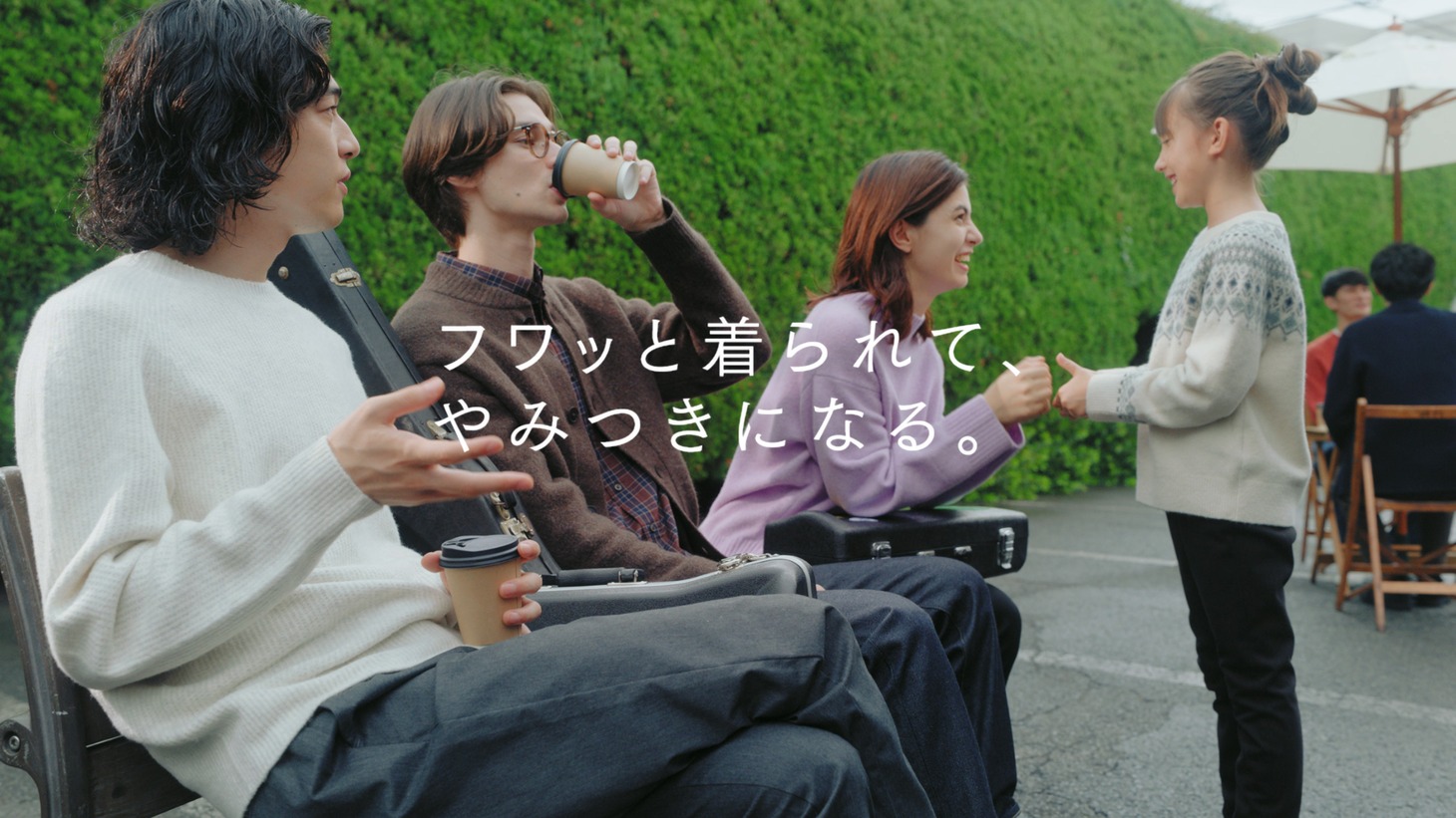ユニクロの新CM「スフレヤーンニット“試着してみたら“」編より。