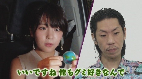 「歩道・車道バラエティ 道との遭遇」より。