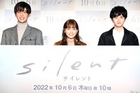 左から目黒蓮（Snow Man）、川口春奈、鈴鹿央士。