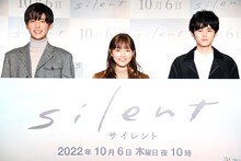 左から目黒蓮（Snow Man）、川口春奈、鈴鹿央士。