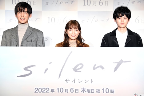 左から目黒蓮（Snow Man）、川口春奈、鈴鹿央士。