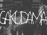 GAKUDAMA