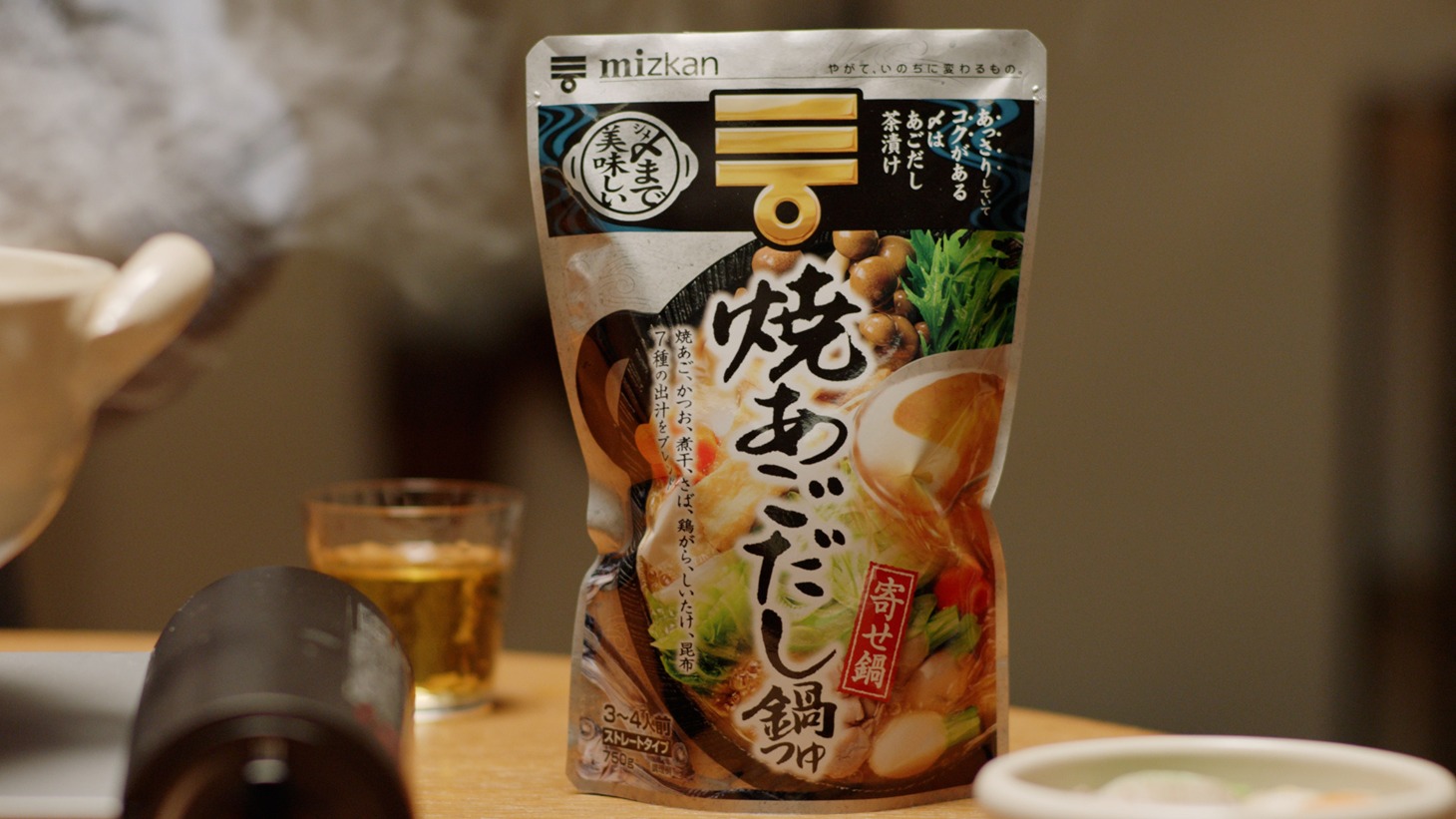 「焼あごだし鍋つゆ 今晩何で〆るん会」編より。