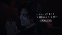 「KAZE FILMS docomo future project『KAZETHEATER』」編より。