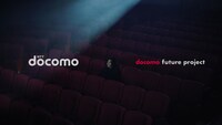 「KAZE FILMS docomo future project『KAZETHEATER』」編より。