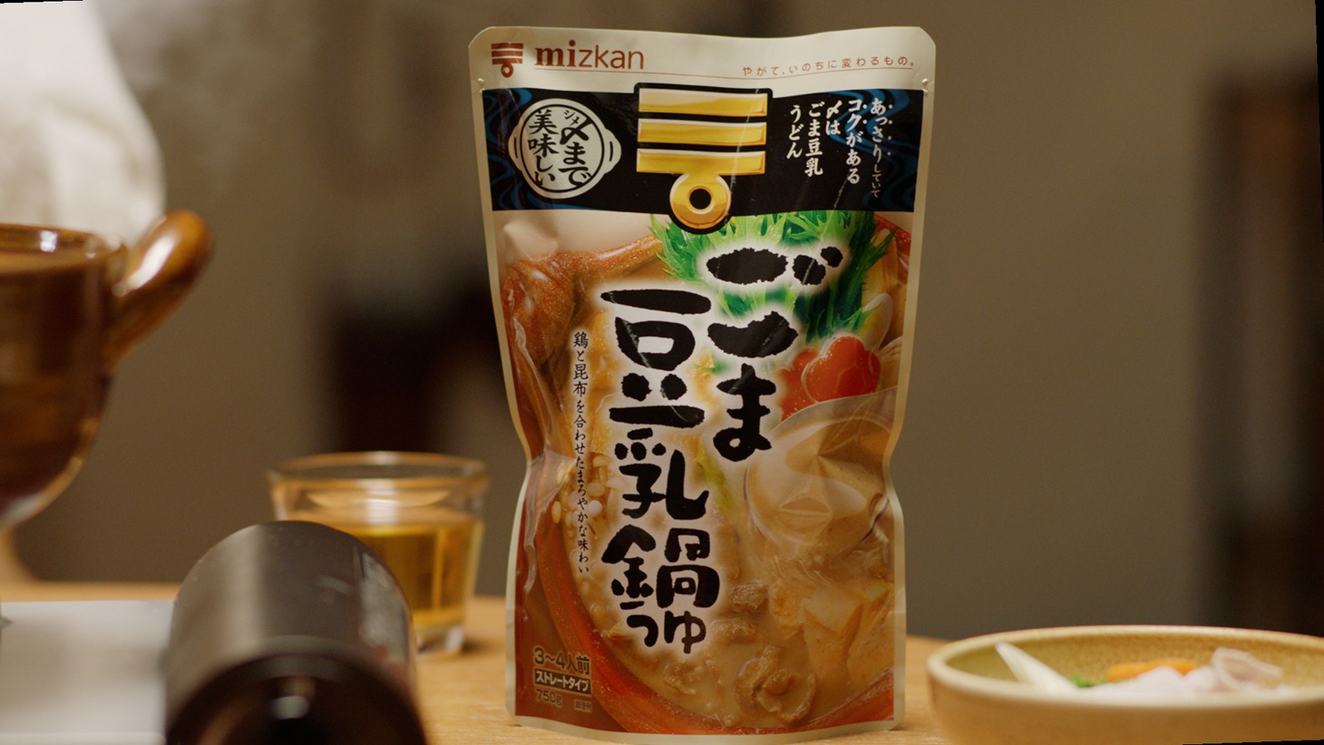 「ごま豆乳鍋つゆ 今晩何で〆るん会」編より。